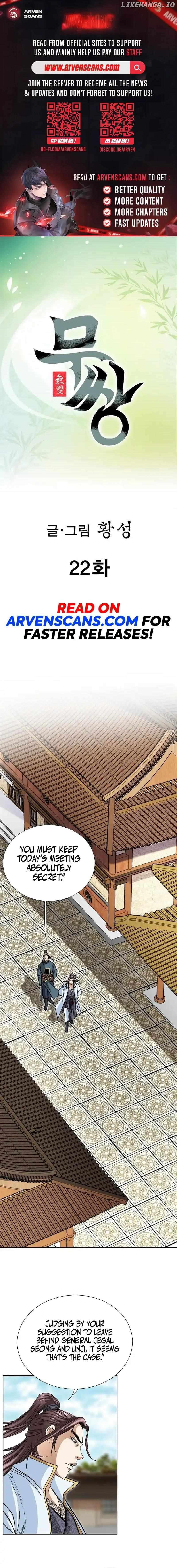 Peerless – Manhwa Chapter 22 - page 1