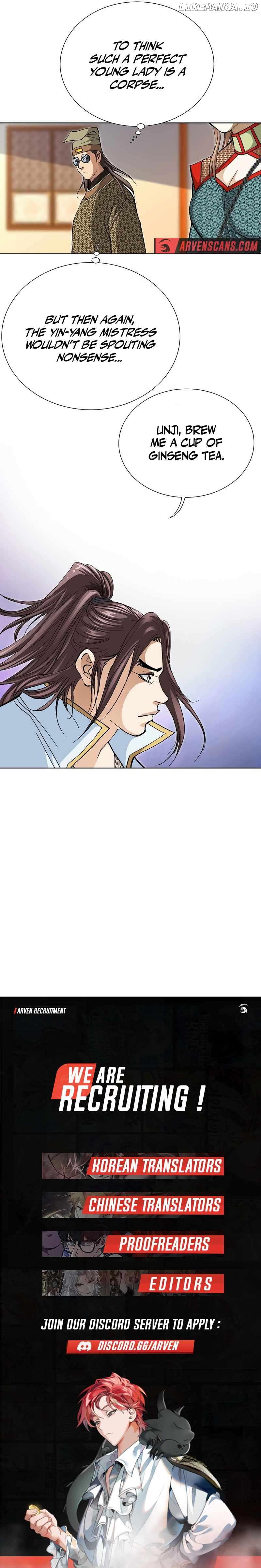 Peerless – Manhwa Chapter 20 - page 12