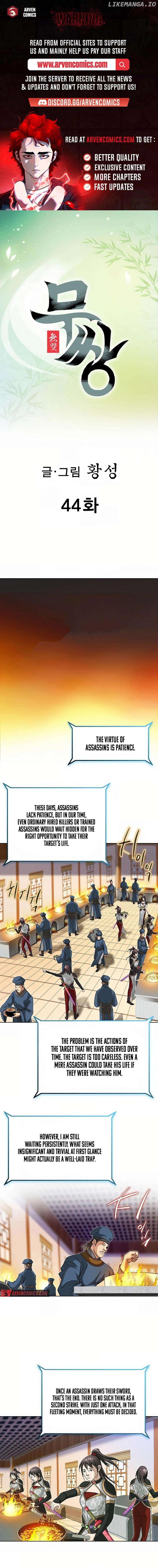 Peerless – Manhwa Chapter 44 - page 1