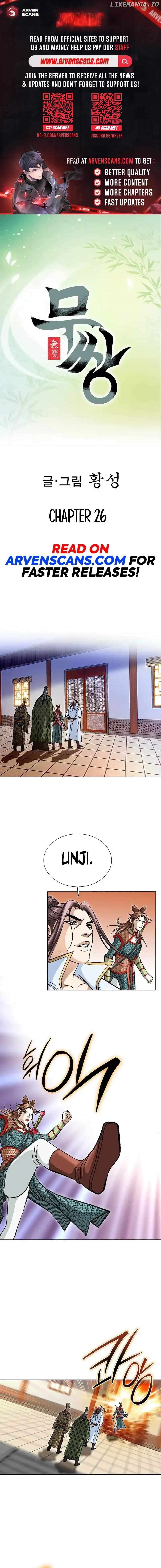 Peerless – Manhwa Chapter 26 - page 1