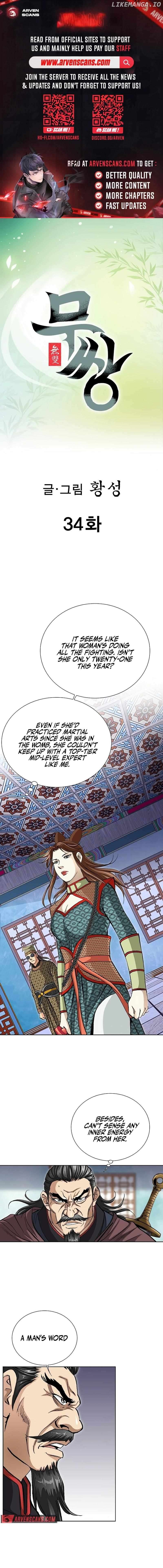 Peerless – Manhwa Chapter 34 - page 1