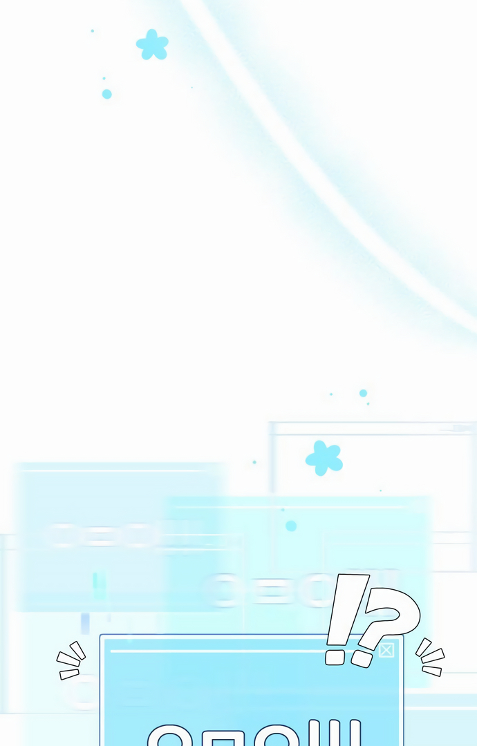 World Rank No. 0, Please Stop! Chapter 1 - page 59