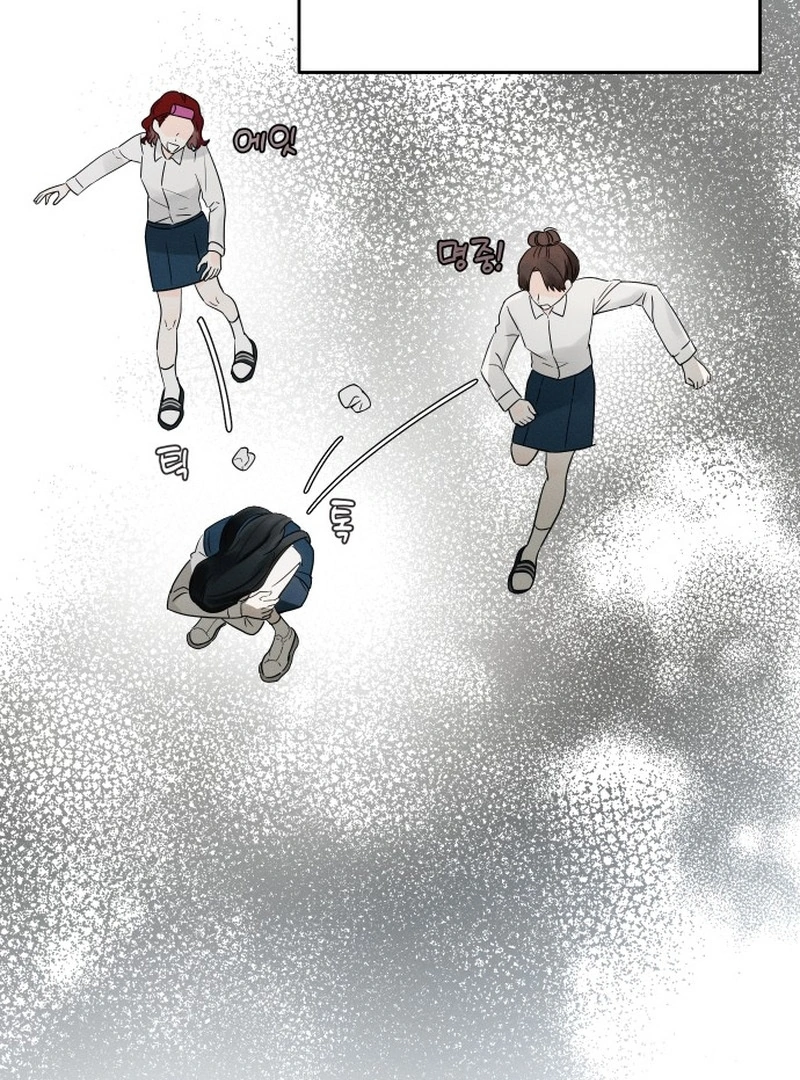 World Rank No. 0, Please Stop! Chapter 6 - page 63