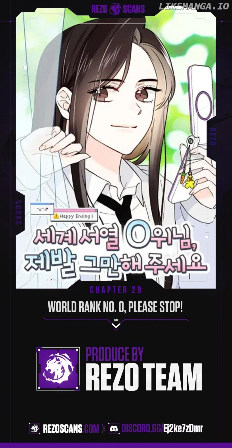 World Rank No. 0, Please Stop! Chapter 29 - page 1
