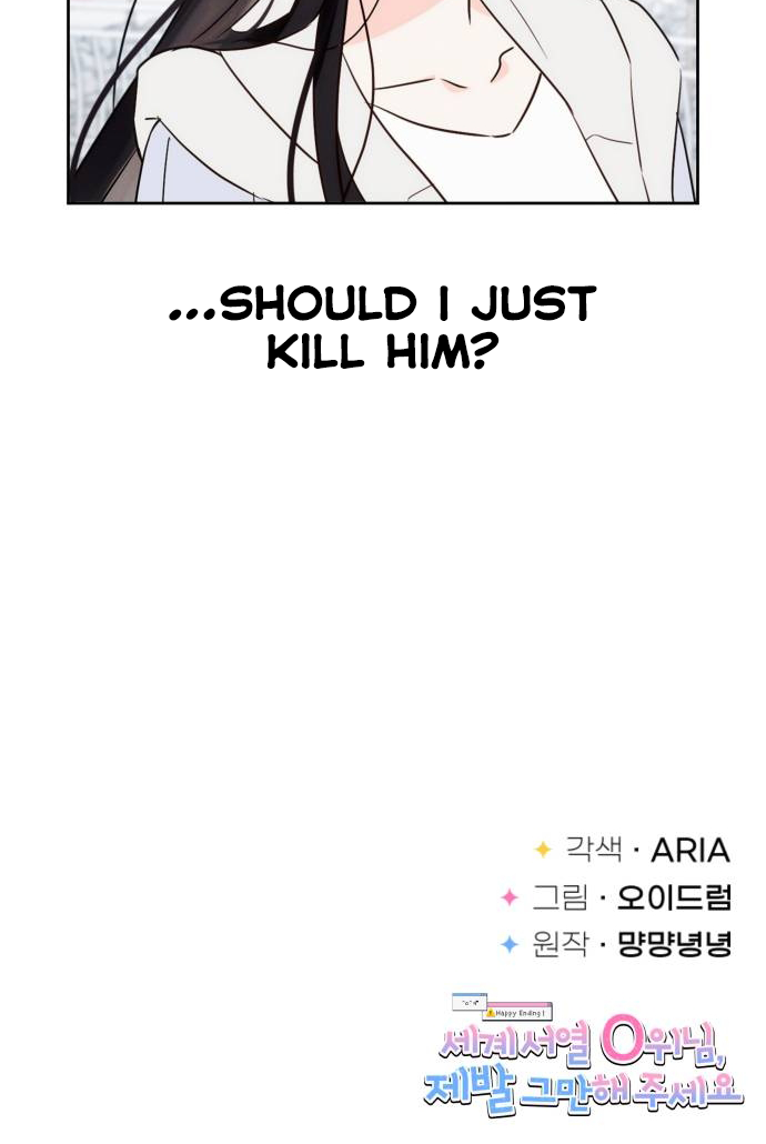 World Rank No. 0, Please Stop! Chapter 2 - page 121