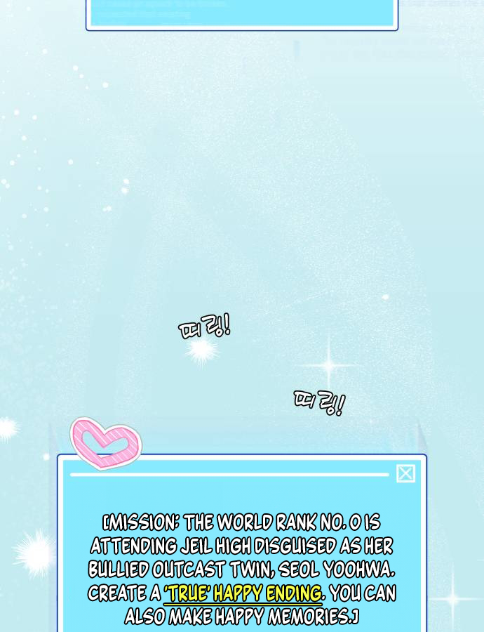 World Rank No. 0, Please Stop! Chapter 2 - page 14