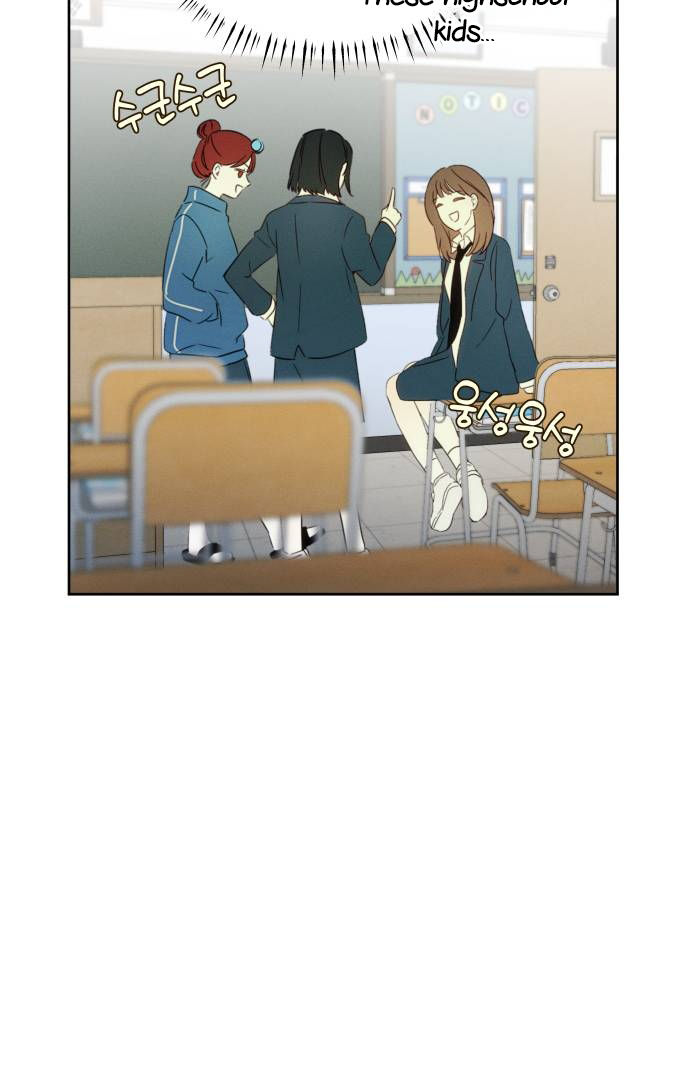 World Rank No. 0, Please Stop! Chapter 2 - page 32