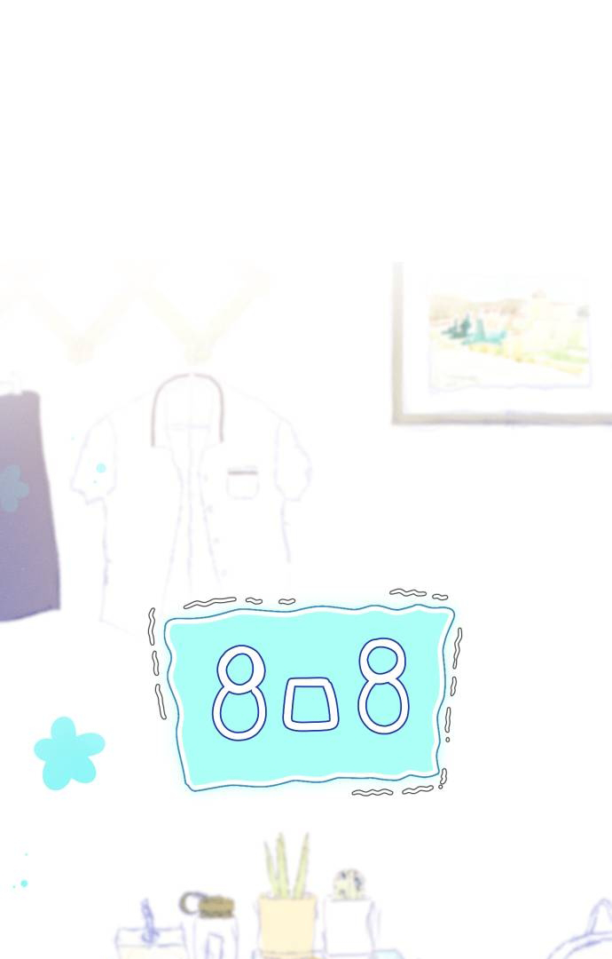 World Rank No. 0, Please Stop! Chapter 2 - page 87