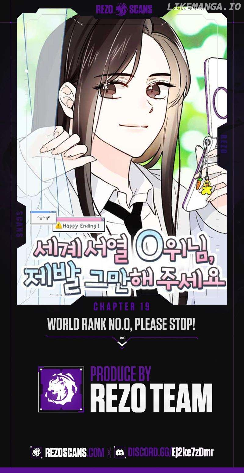 World Rank No. 0, Please Stop! Chapter 19 - page 1