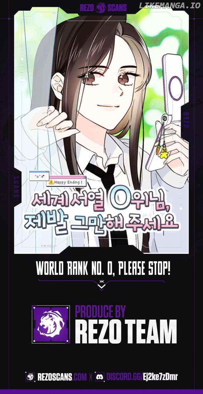 World Rank No. 0, Please Stop! Chapter 17 - page 1