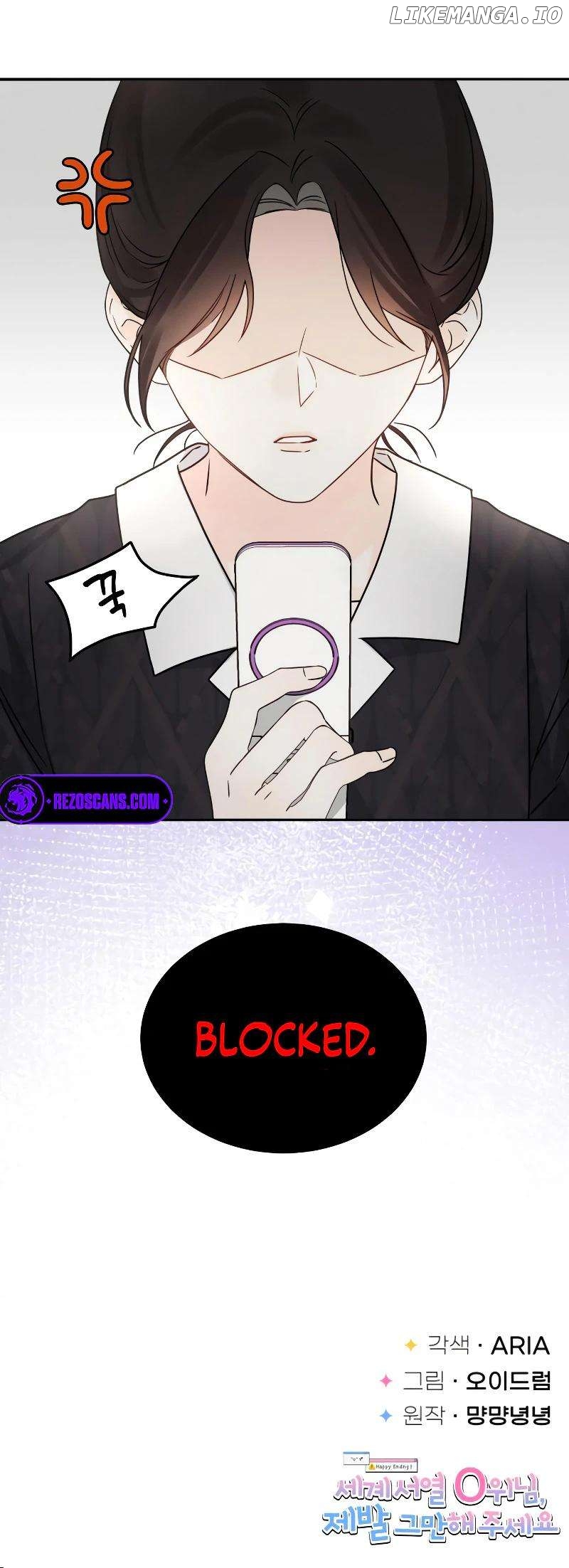 World Rank No. 0, Please Stop! Chapter 17 - page 10