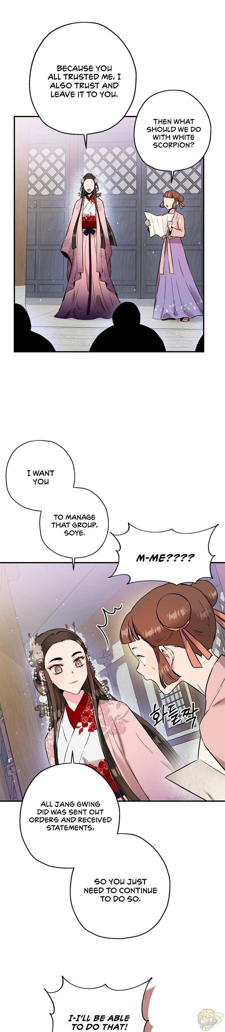 I’m a Martial Art Villainess but I’m the Strongest! Chapter 37 - page 11