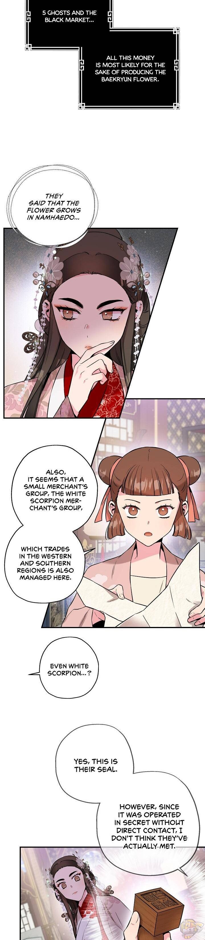 I’m a Martial Art Villainess but I’m the Strongest! Chapter 37 - page 8