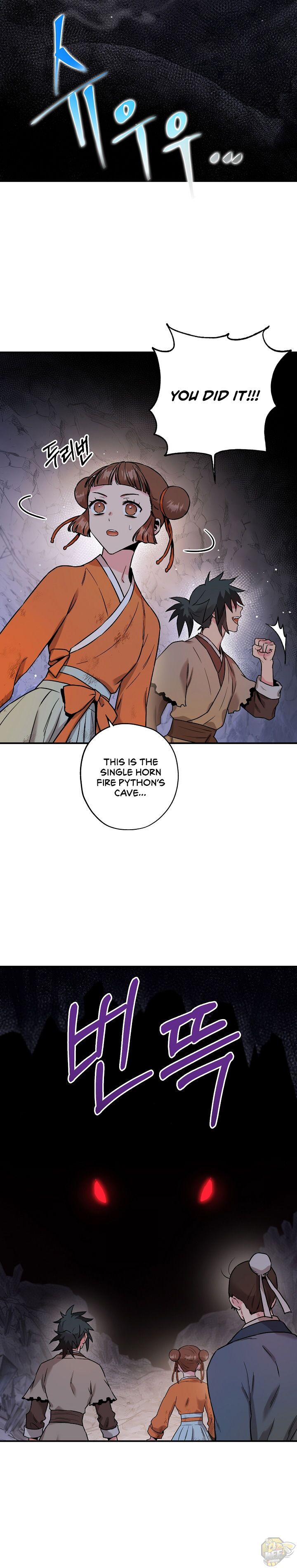 I’m a Martial Art Villainess but I’m the Strongest! Chapter 30 - page 20