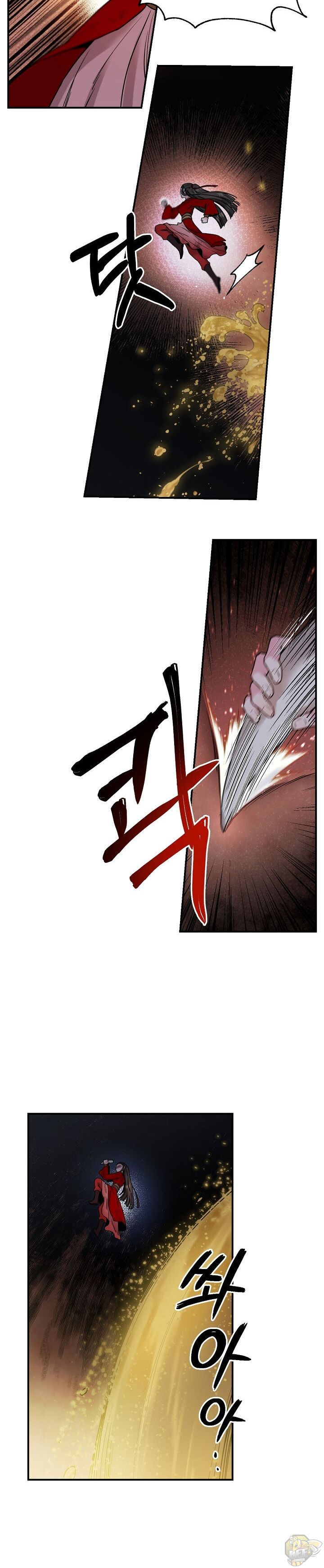 I’m a Martial Art Villainess but I’m the Strongest! Chapter 30 - page 4