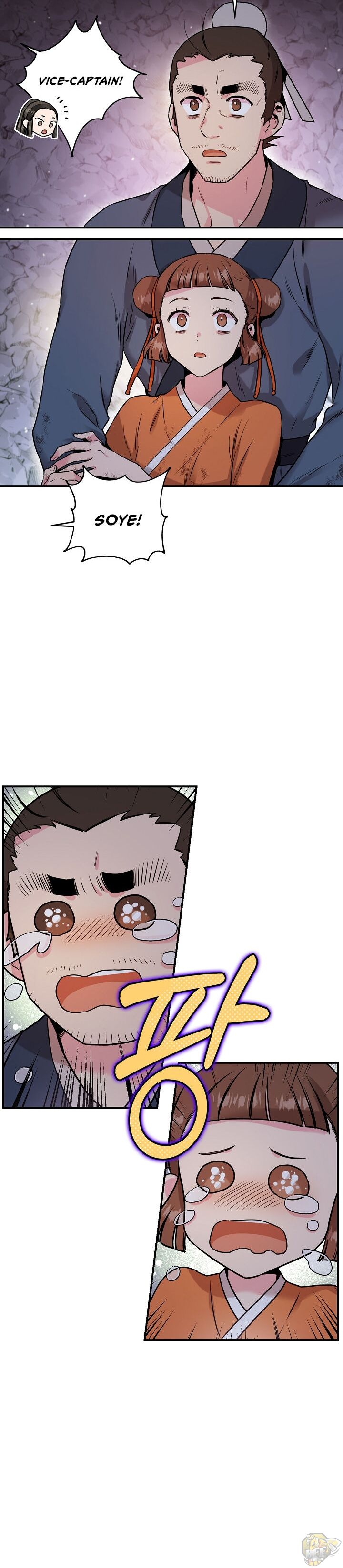 I’m a Martial Art Villainess but I’m the Strongest! Chapter 31 - page 12