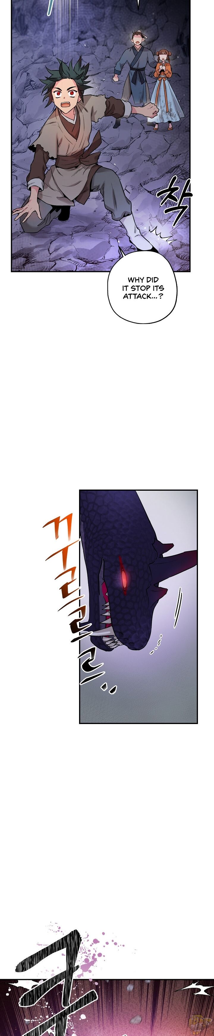 I’m a Martial Art Villainess but I’m the Strongest! Chapter 31 - page 4