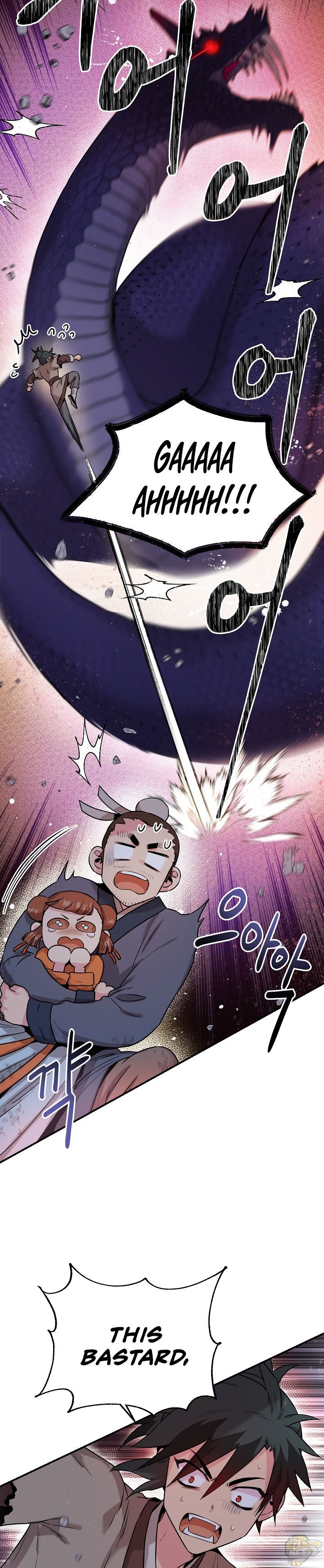 I’m a Martial Art Villainess but I’m the Strongest! Chapter 31 - page 5