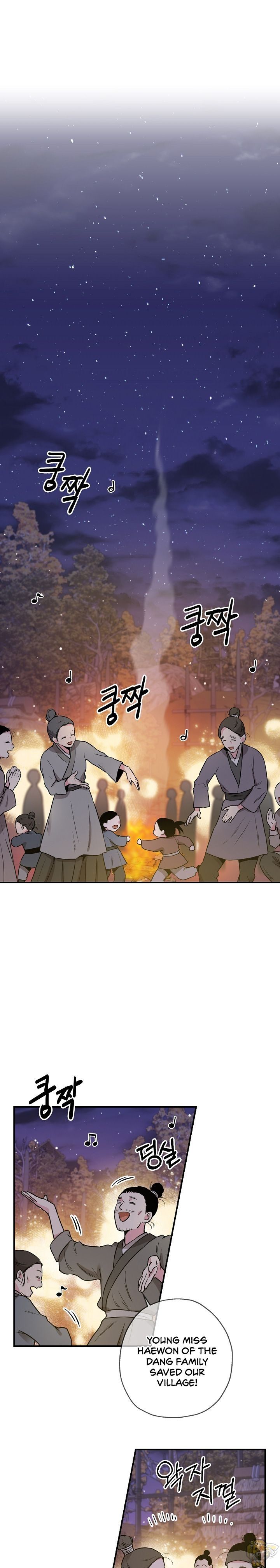 I’m a Martial Art Villainess but I’m the Strongest! Chapter 32 - page 1