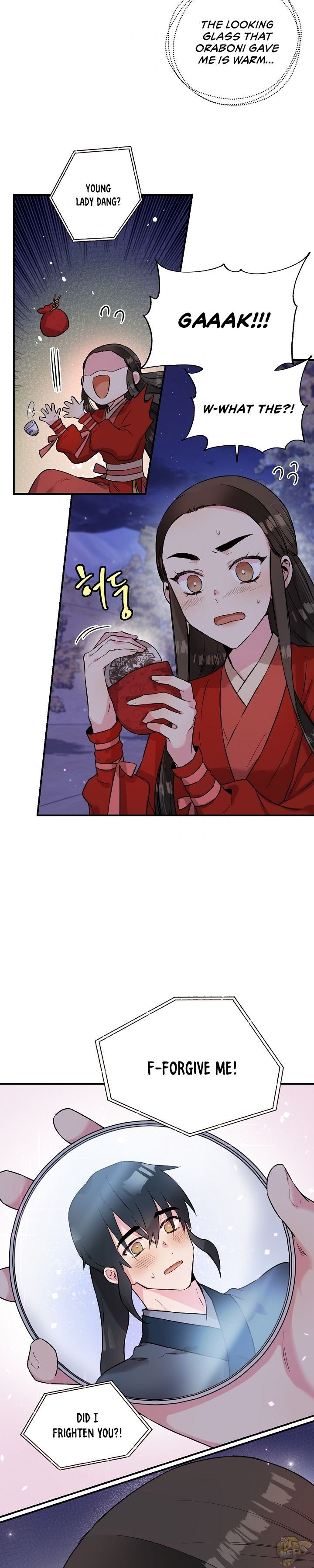 I’m a Martial Art Villainess but I’m the Strongest! Chapter 32 - page 23
