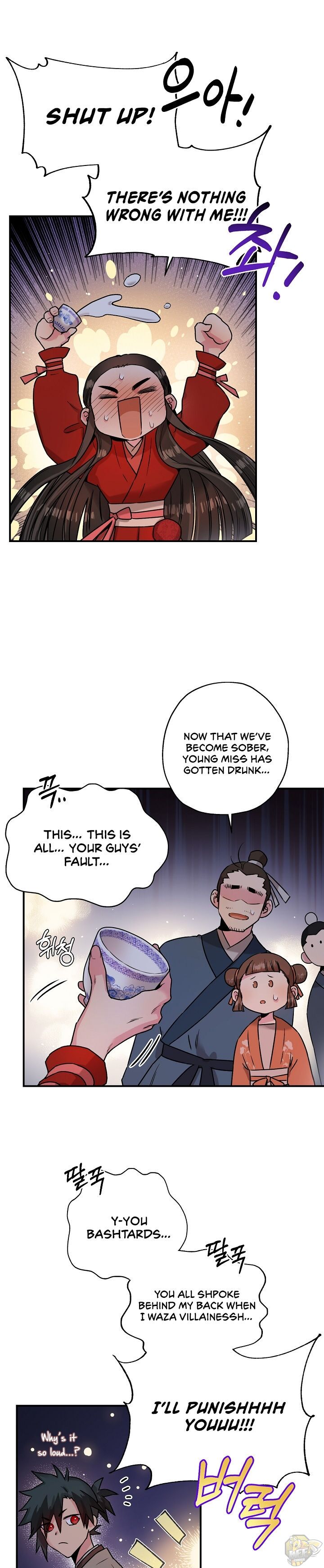 I’m a Martial Art Villainess but I’m the Strongest! Chapter 33 - page 19