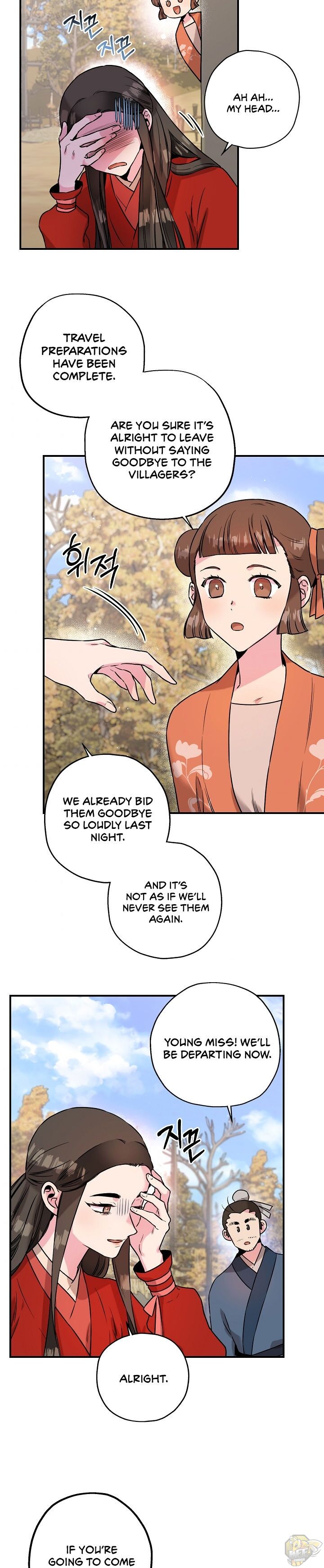 I’m a Martial Art Villainess but I’m the Strongest! Chapter 33 - page 21