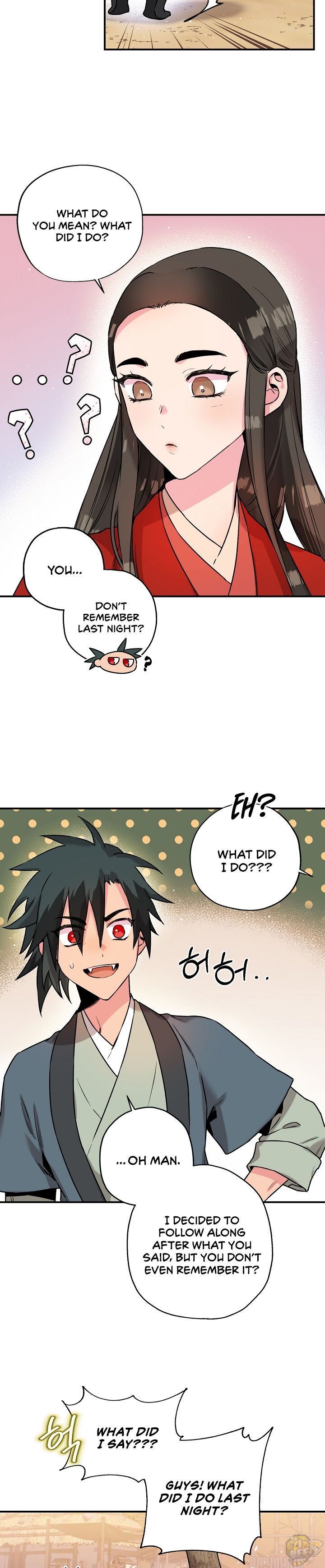 I’m a Martial Art Villainess but I’m the Strongest! Chapter 33 - page 23