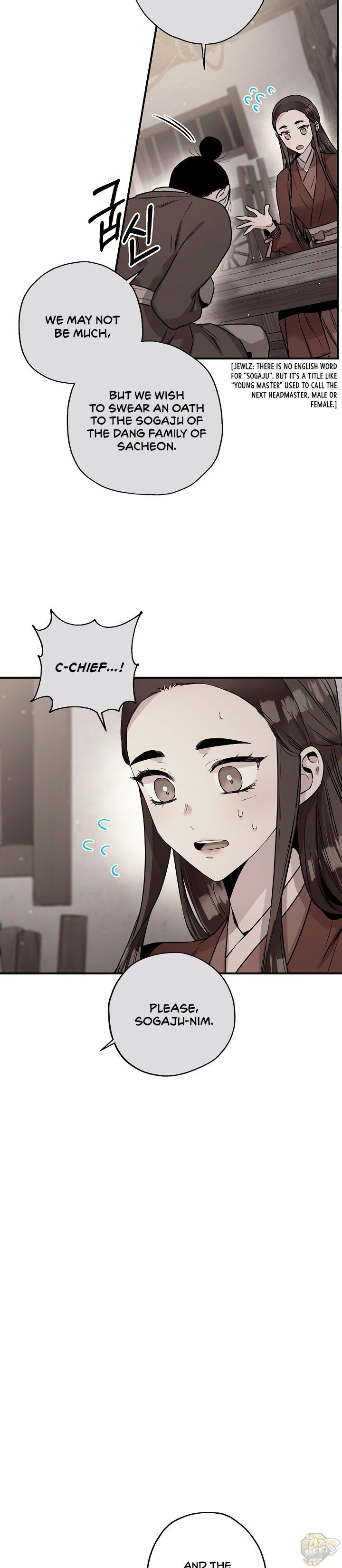 I’m a Martial Art Villainess but I’m the Strongest! Chapter 33 - page 9