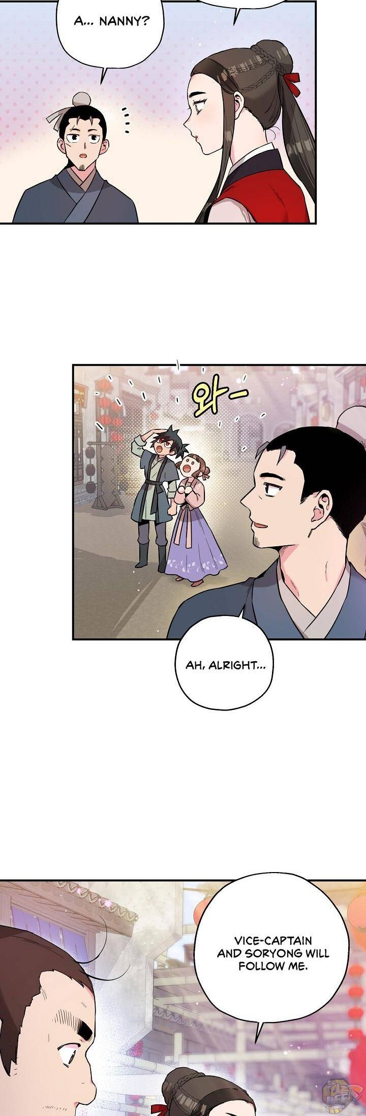 I’m a Martial Art Villainess but I’m the Strongest! Chapter 34 - page 20