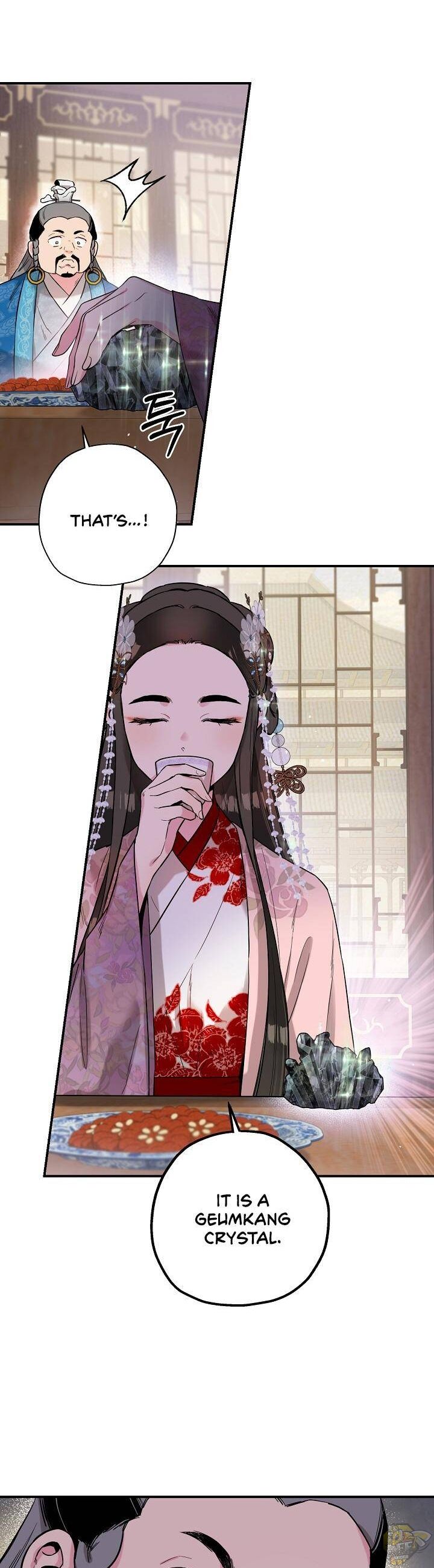 I’m a Martial Art Villainess but I’m the Strongest! Chapter 34 - page 29