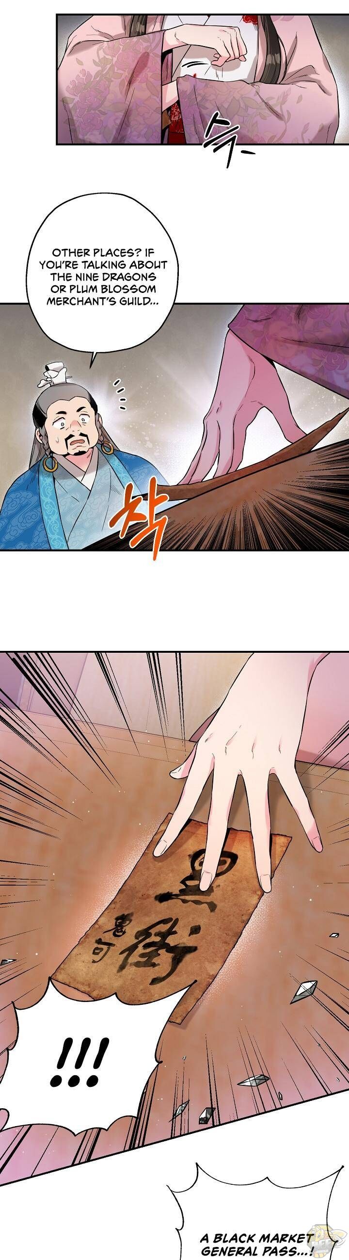 I’m a Martial Art Villainess but I’m the Strongest! Chapter 34 - page 34