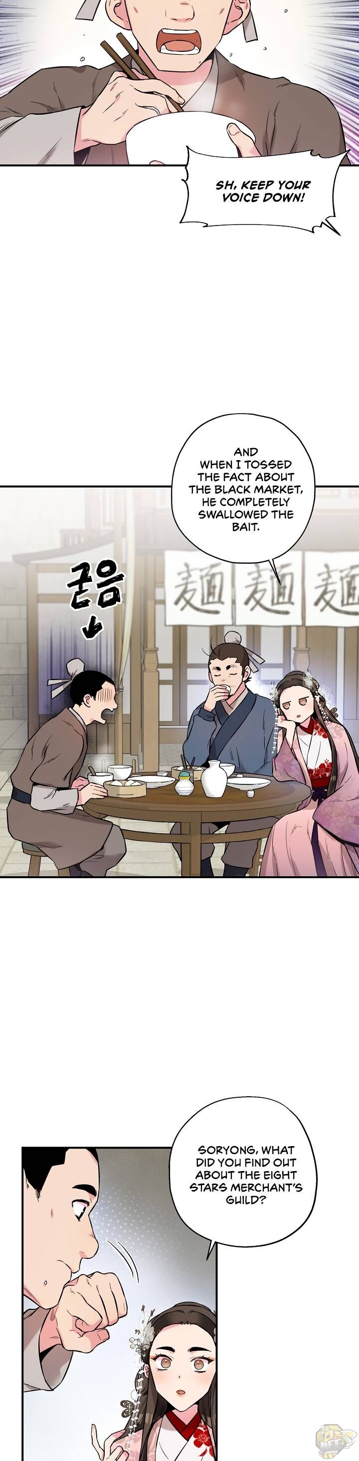 I’m a Martial Art Villainess but I’m the Strongest! Chapter 35 - page 13