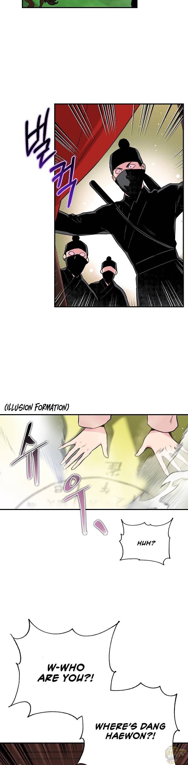 I’m a Martial Art Villainess but I’m the Strongest! Chapter 35 - page 23