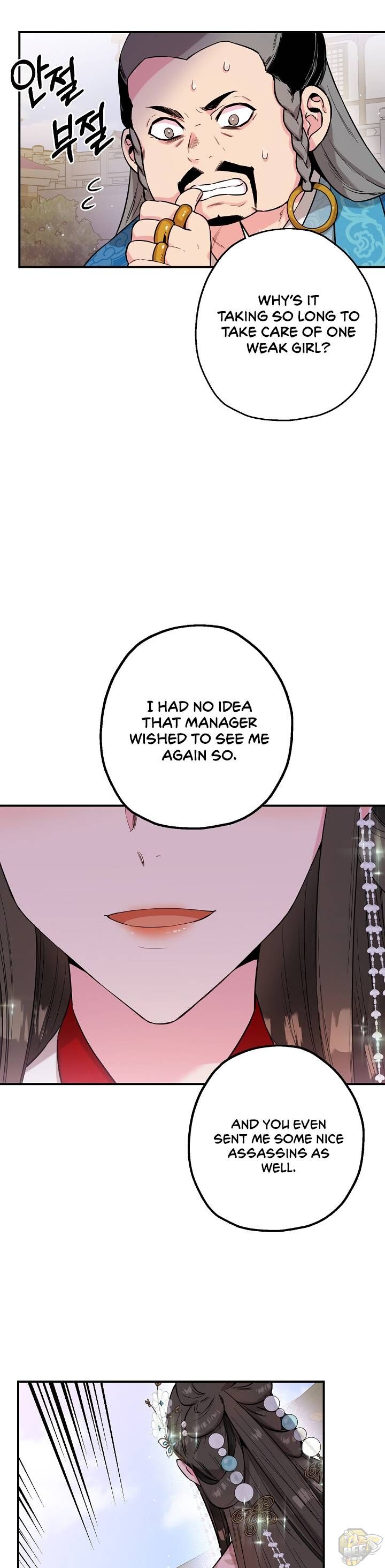 I’m a Martial Art Villainess but I’m the Strongest! Chapter 35 - page 27