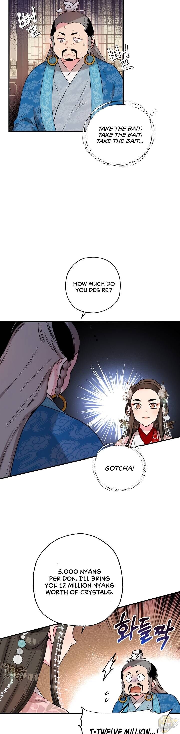 I’m a Martial Art Villainess but I’m the Strongest! Chapter 35 - page 5
