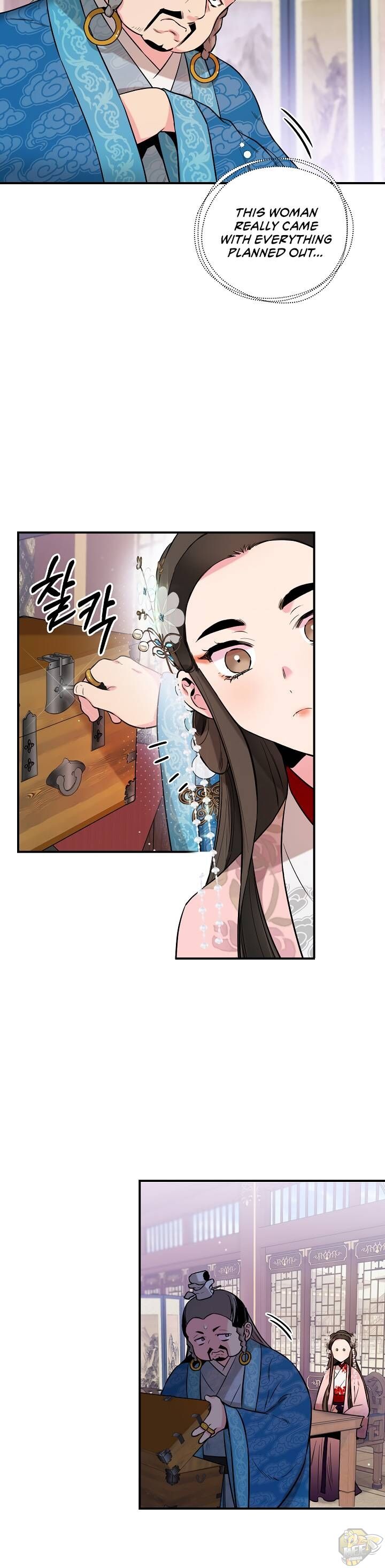 I’m a Martial Art Villainess but I’m the Strongest! Chapter 35 - page 7