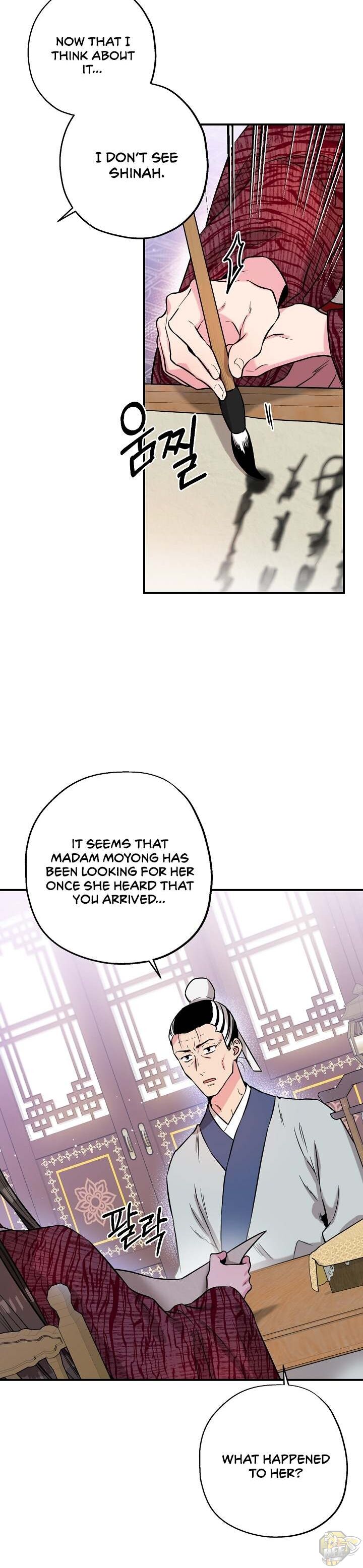 I’m a Martial Art Villainess but I’m the Strongest! Chapter 38 - page 14