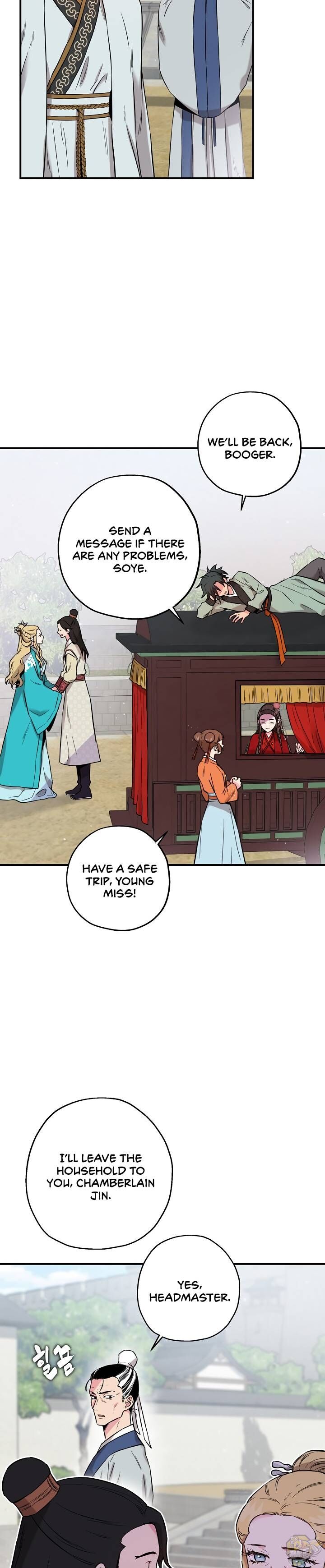 I’m a Martial Art Villainess but I’m the Strongest! Chapter 41 - page 3