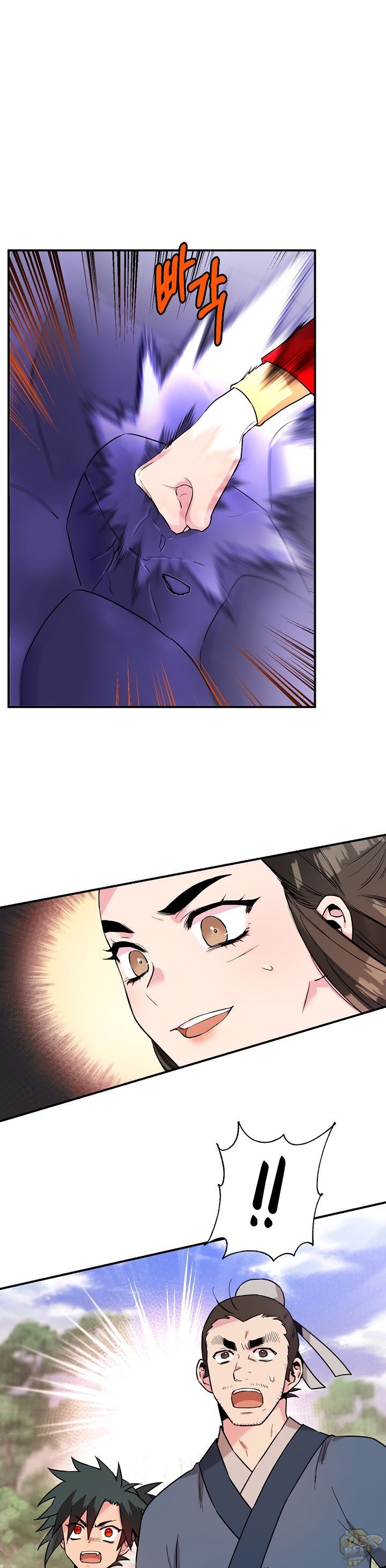 I’m a Martial Art Villainess but I’m the Strongest! Chapter 29 - page 2