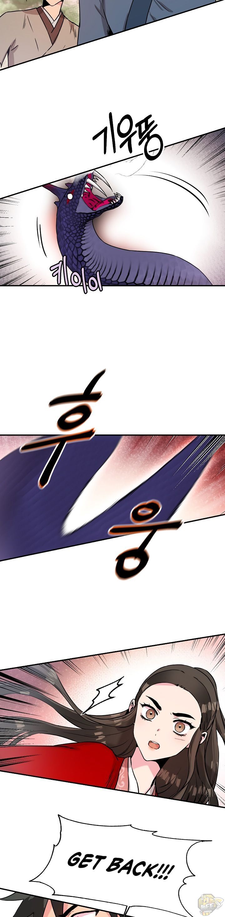 I’m a Martial Art Villainess but I’m the Strongest! Chapter 29 - page 3