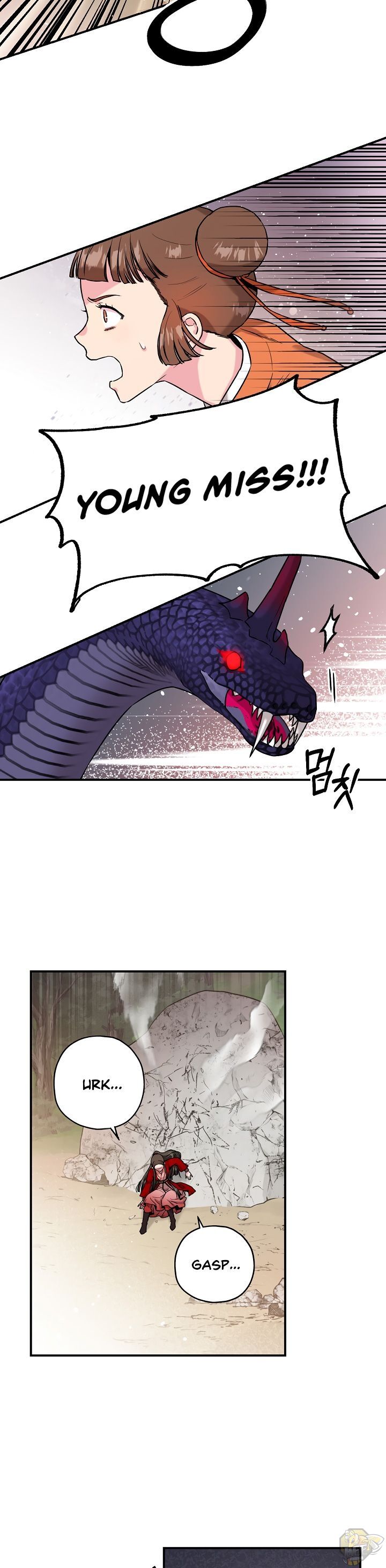 I’m a Martial Art Villainess but I’m the Strongest! Chapter 29 - page 5
