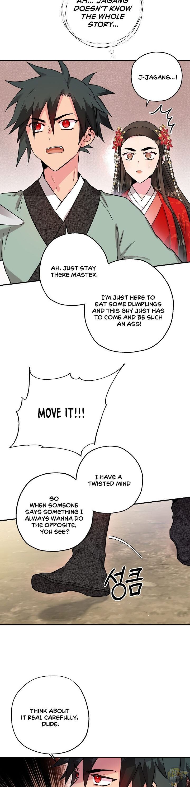 I’m a Martial Art Villainess but I’m the Strongest! Chapter 39 - page 17