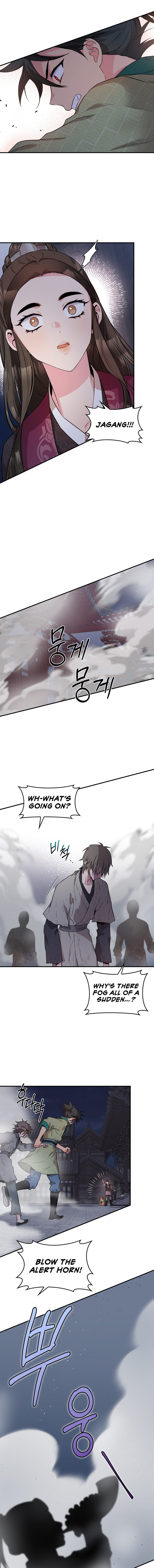 I’m a Martial Art Villainess but I’m the Strongest! Chapter 65 - page 6
