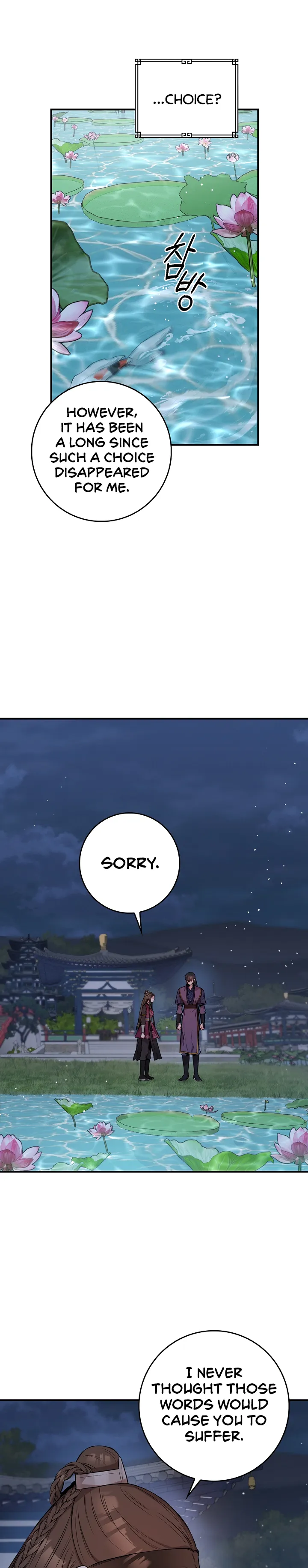 I’m a Martial Art Villainess but I’m the Strongest! Chapter 66 - page 22