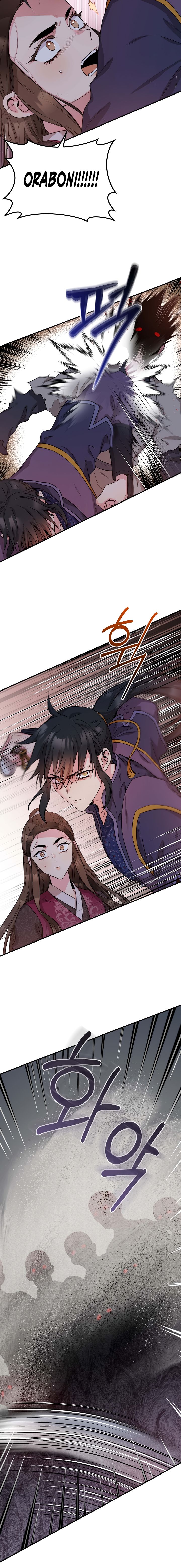 I’m a Martial Art Villainess but I’m the Strongest! Chapter 69 - page 7