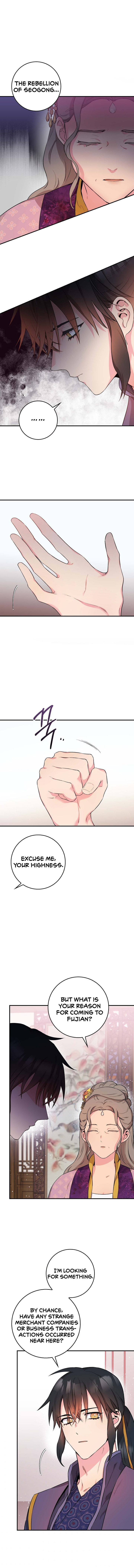 I’m a Martial Art Villainess but I’m the Strongest! Chapter 62 - page 2