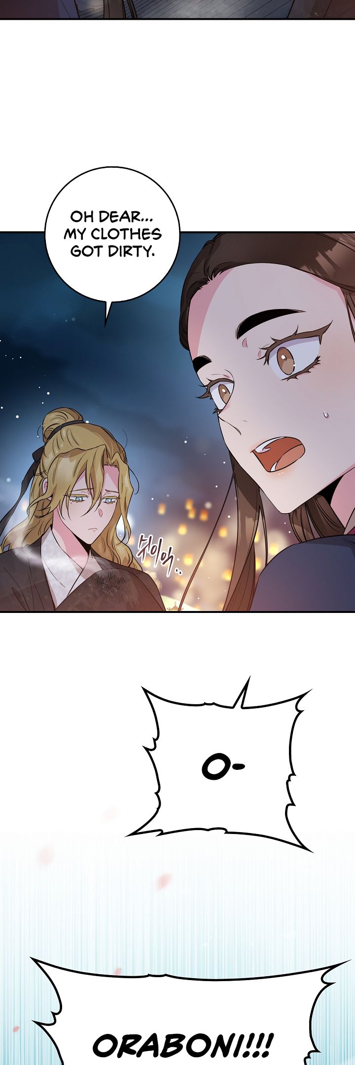 I’m a Martial Art Villainess but I’m the Strongest! Chapter 73 - page 14
