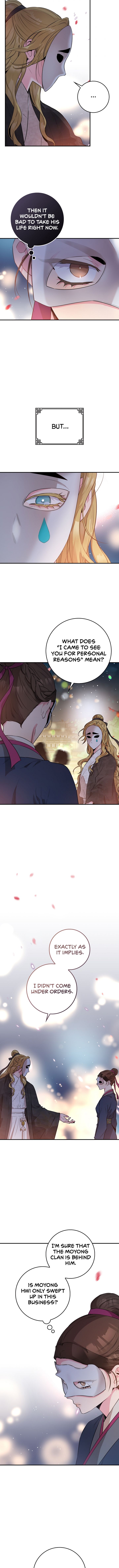 I’m a Martial Art Villainess but I’m the Strongest! Chapter 73 - page 3