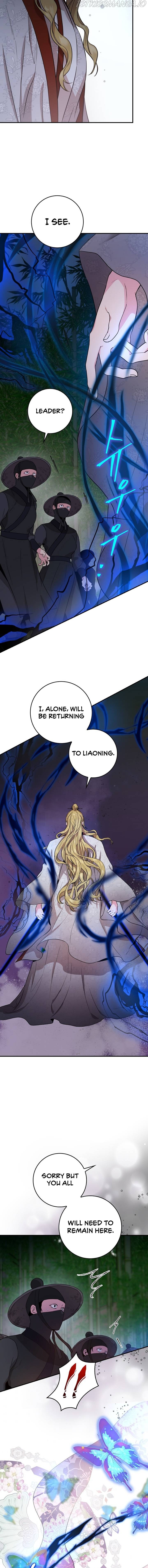 I’m a Martial Art Villainess but I’m the Strongest! Chapter 74 - page 14