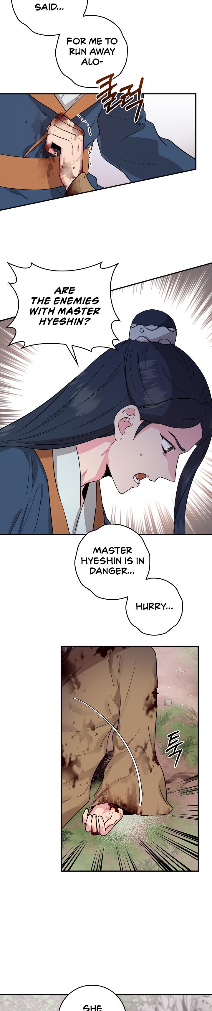 I’m a Martial Art Villainess but I’m the Strongest! Chapter 79 - page 30